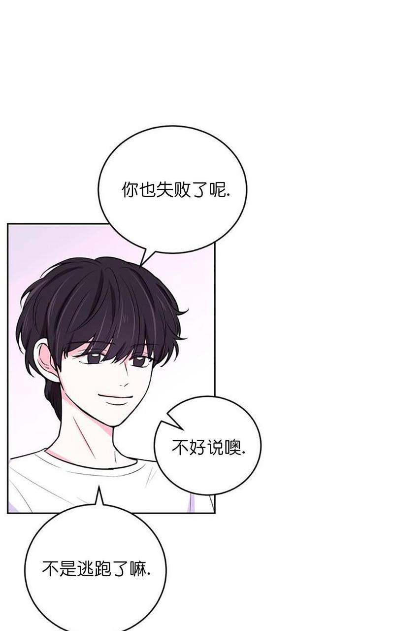 体验！XX现场[耽美]韩漫全集-第13话无删减无遮挡章节图片 