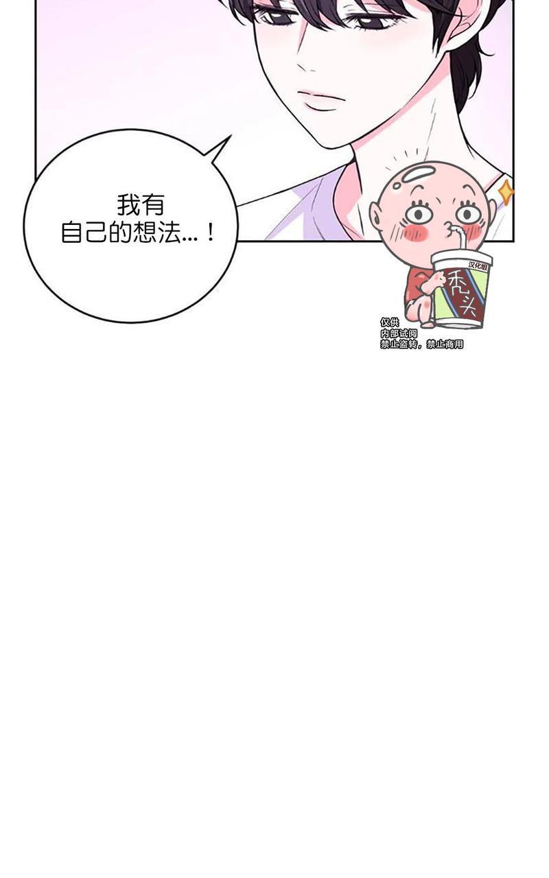 体验！XX现场[耽美]韩漫全集-第13话无删减无遮挡章节图片 