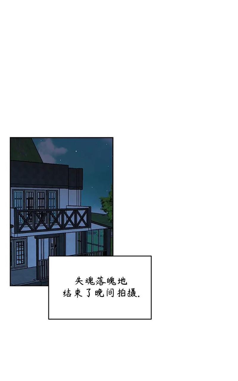 体验！XX现场[耽美]韩漫全集-第13话无删减无遮挡章节图片 