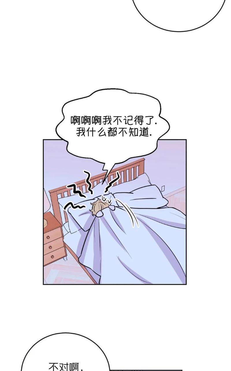 体验！XX现场[耽美]韩漫全集-第13话无删减无遮挡章节图片 