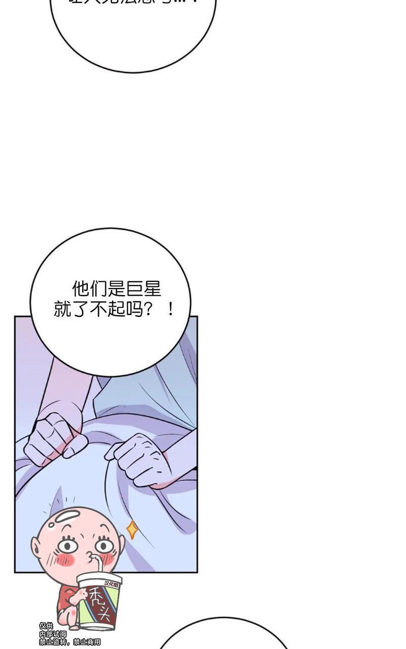 体验！XX现场[耽美]韩漫全集-第13话无删减无遮挡章节图片 