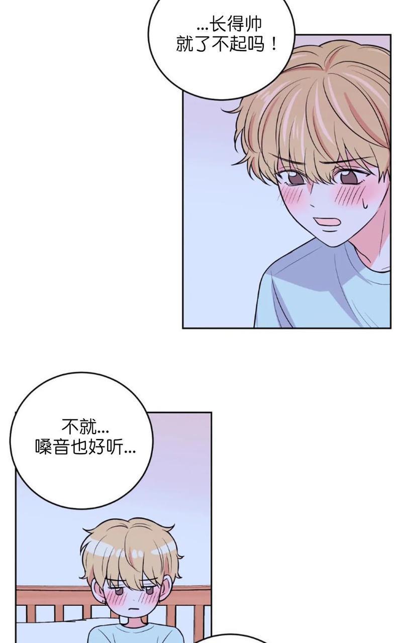 体验！XX现场[耽美]韩漫全集-第13话无删减无遮挡章节图片 