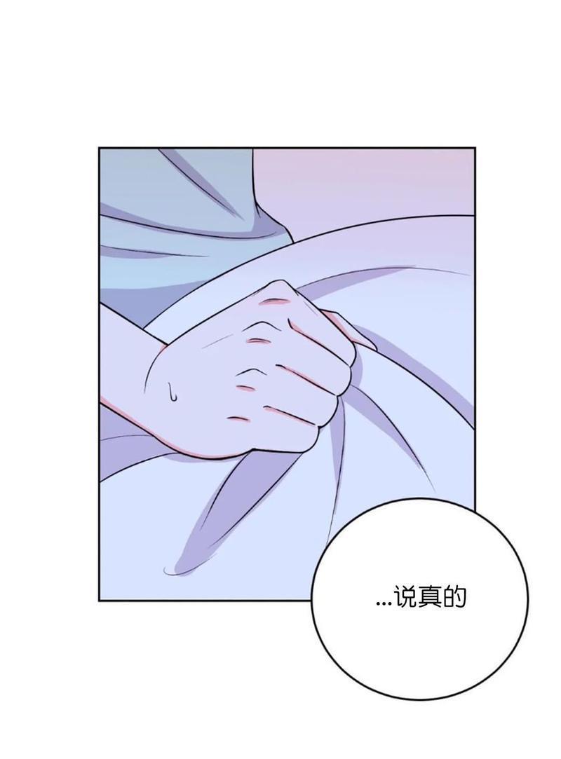 体验！XX现场[耽美]韩漫全集-第13话无删减无遮挡章节图片 