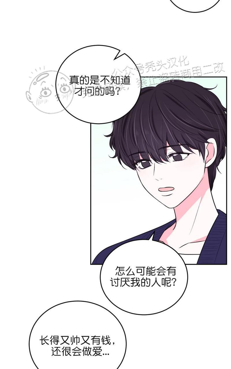 体验！XX现场[耽美]韩漫全集-第14话无删减无遮挡章节图片 
