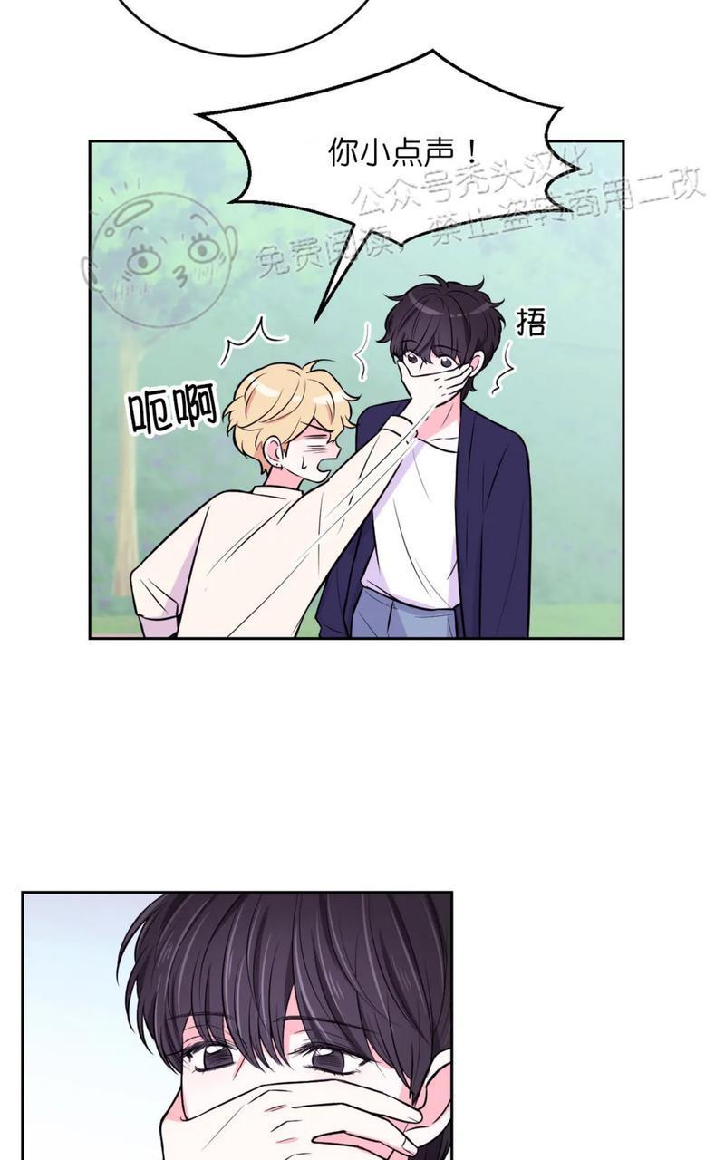 体验！XX现场[耽美]韩漫全集-第14话无删减无遮挡章节图片 