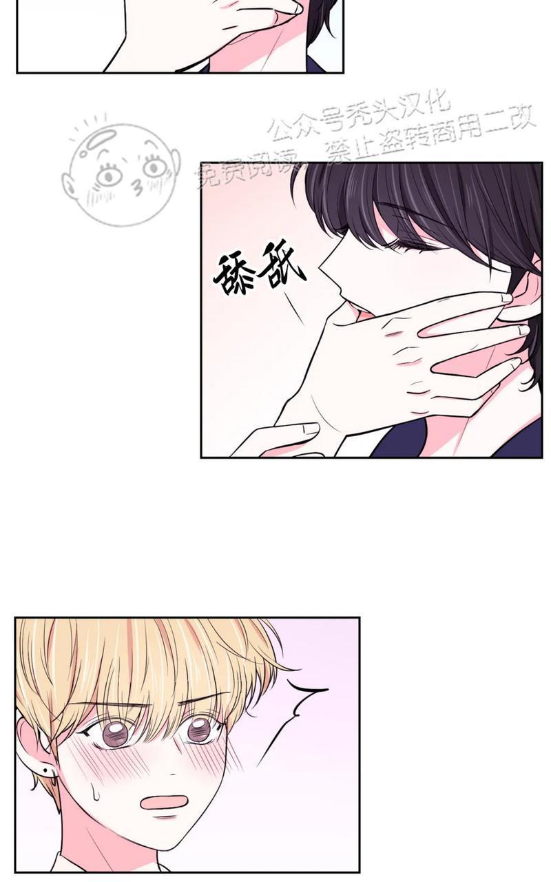 体验！XX现场[耽美]韩漫全集-第14话无删减无遮挡章节图片 
