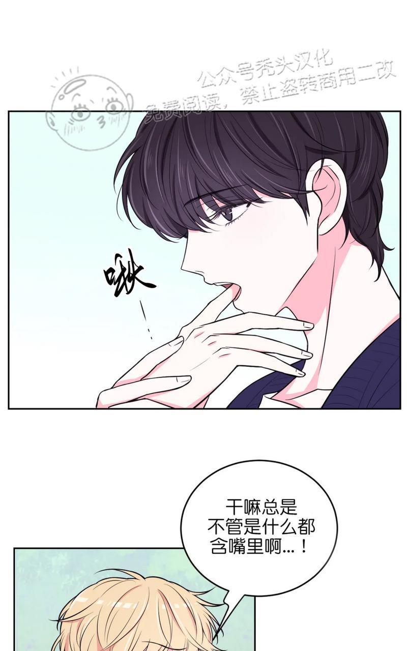 体验！XX现场[耽美]韩漫全集-第14话无删减无遮挡章节图片 