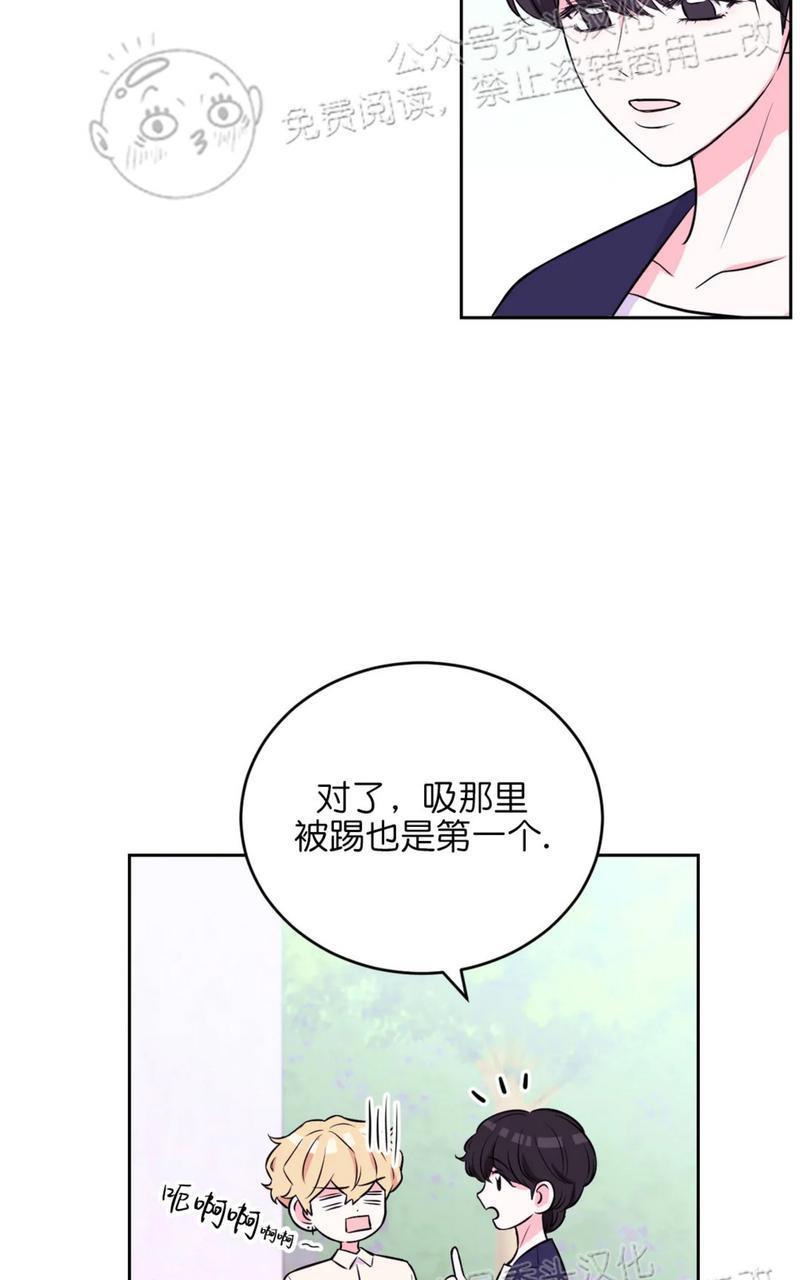 体验！XX现场[耽美]韩漫全集-第14话无删减无遮挡章节图片 