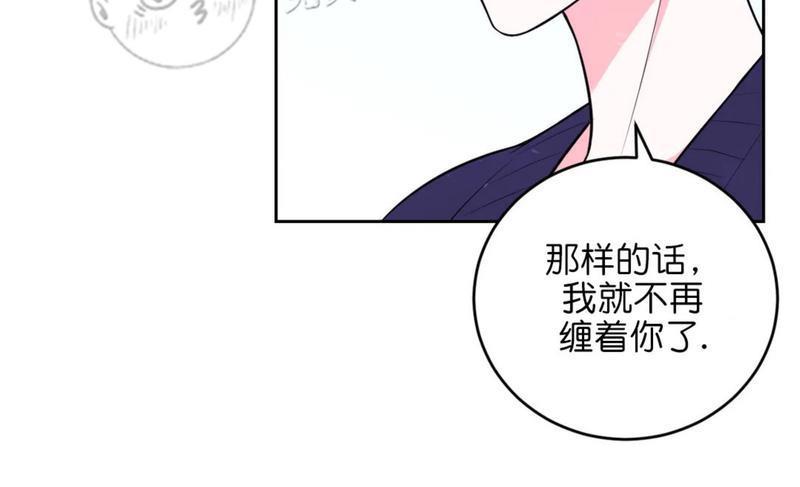 体验！XX现场[耽美]韩漫全集-第14话无删减无遮挡章节图片 