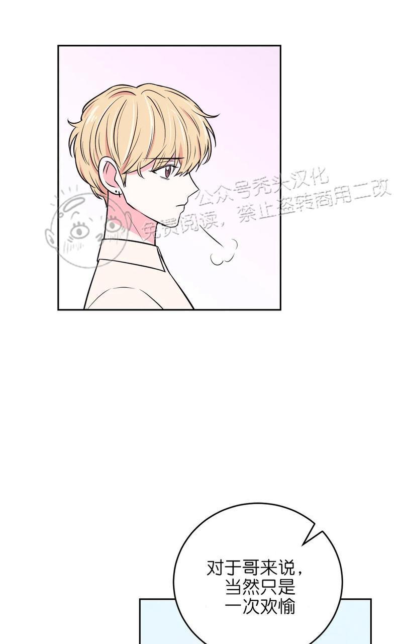 体验！XX现场[耽美]韩漫全集-第14话无删减无遮挡章节图片 