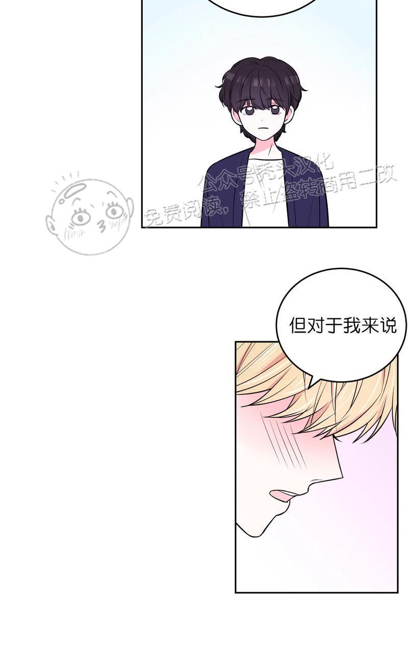 体验！XX现场[耽美]韩漫全集-第14话无删减无遮挡章节图片 
