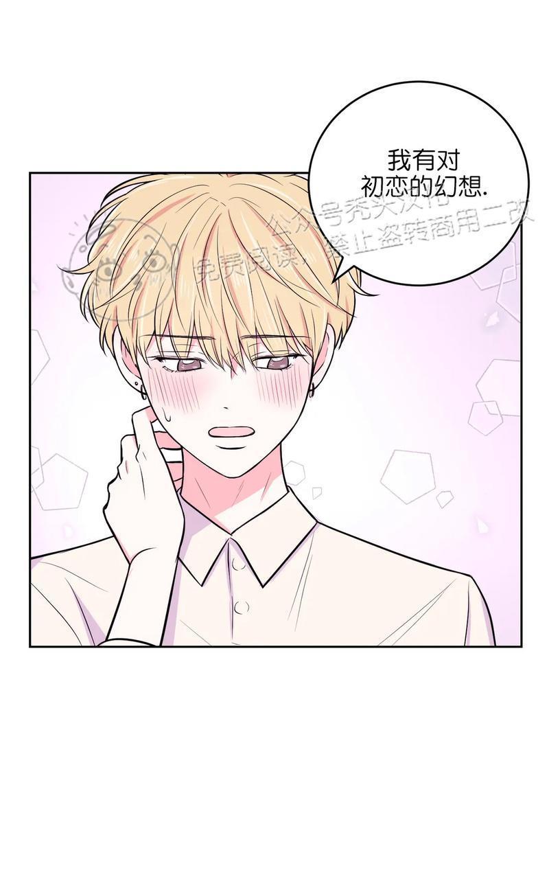 体验！XX现场[耽美]韩漫全集-第14话无删减无遮挡章节图片 