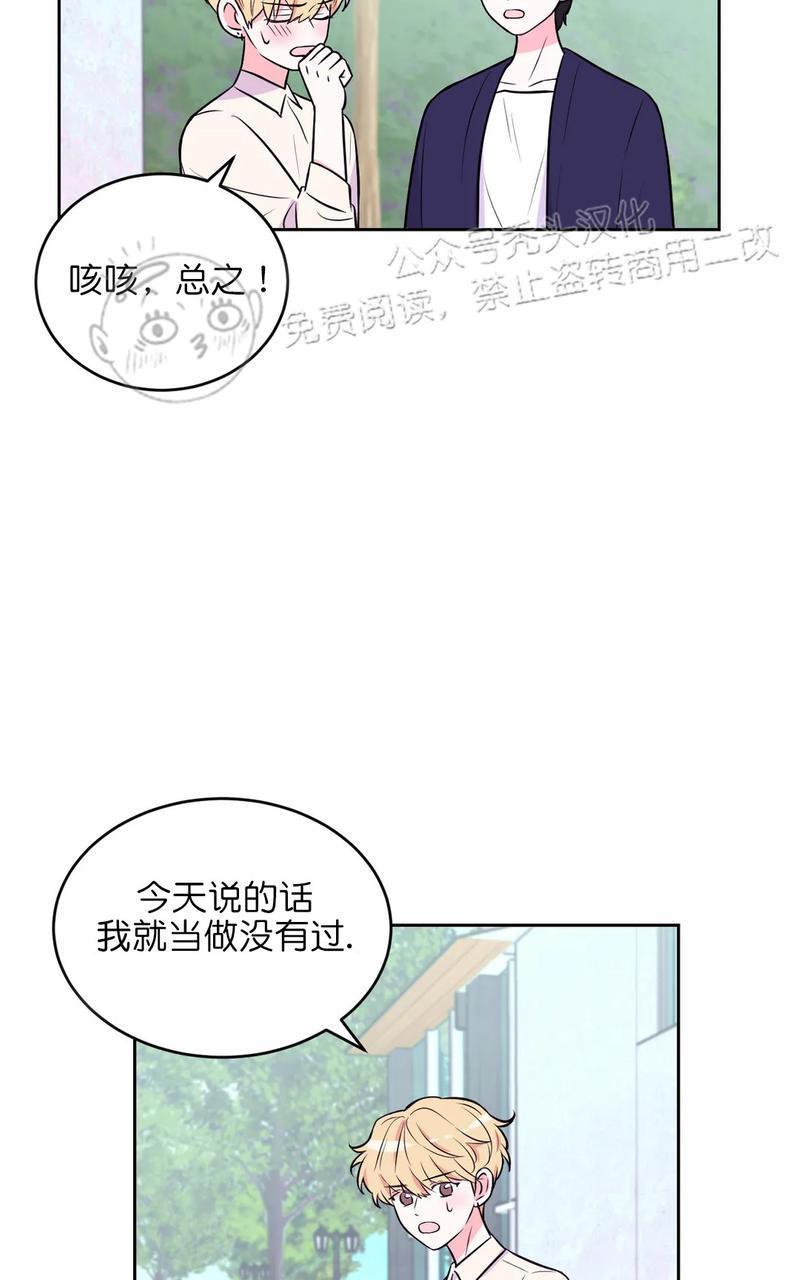 体验！XX现场[耽美]韩漫全集-第14话无删减无遮挡章节图片 