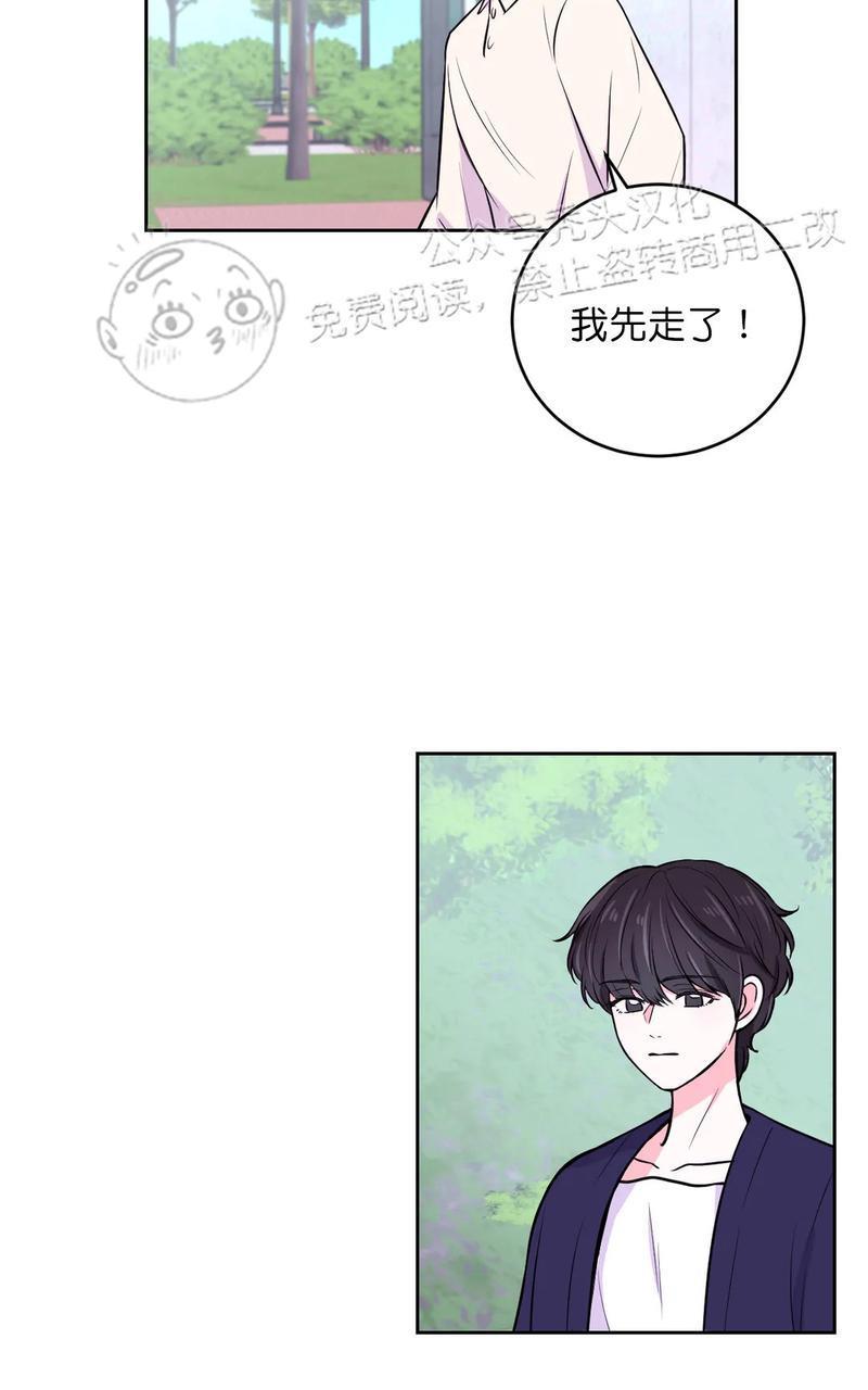体验！XX现场[耽美]韩漫全集-第14话无删减无遮挡章节图片 