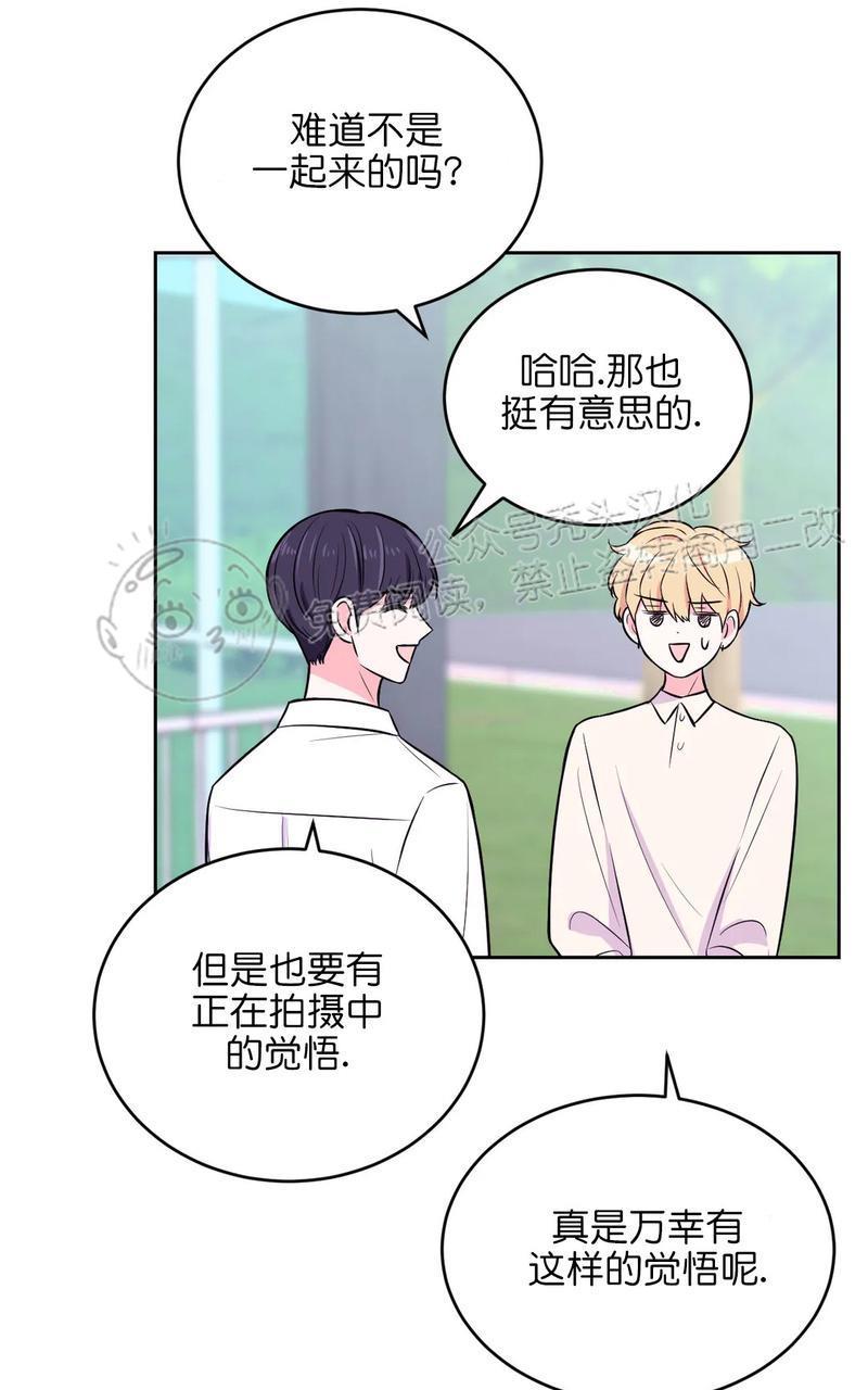 体验！XX现场[耽美]韩漫全集-第14话无删减无遮挡章节图片 