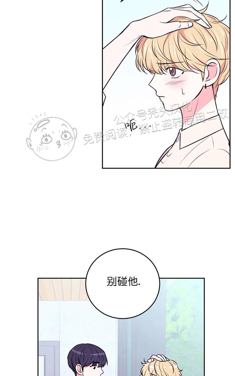 体验！XX现场[耽美]韩漫全集-第14话无删减无遮挡章节图片 
