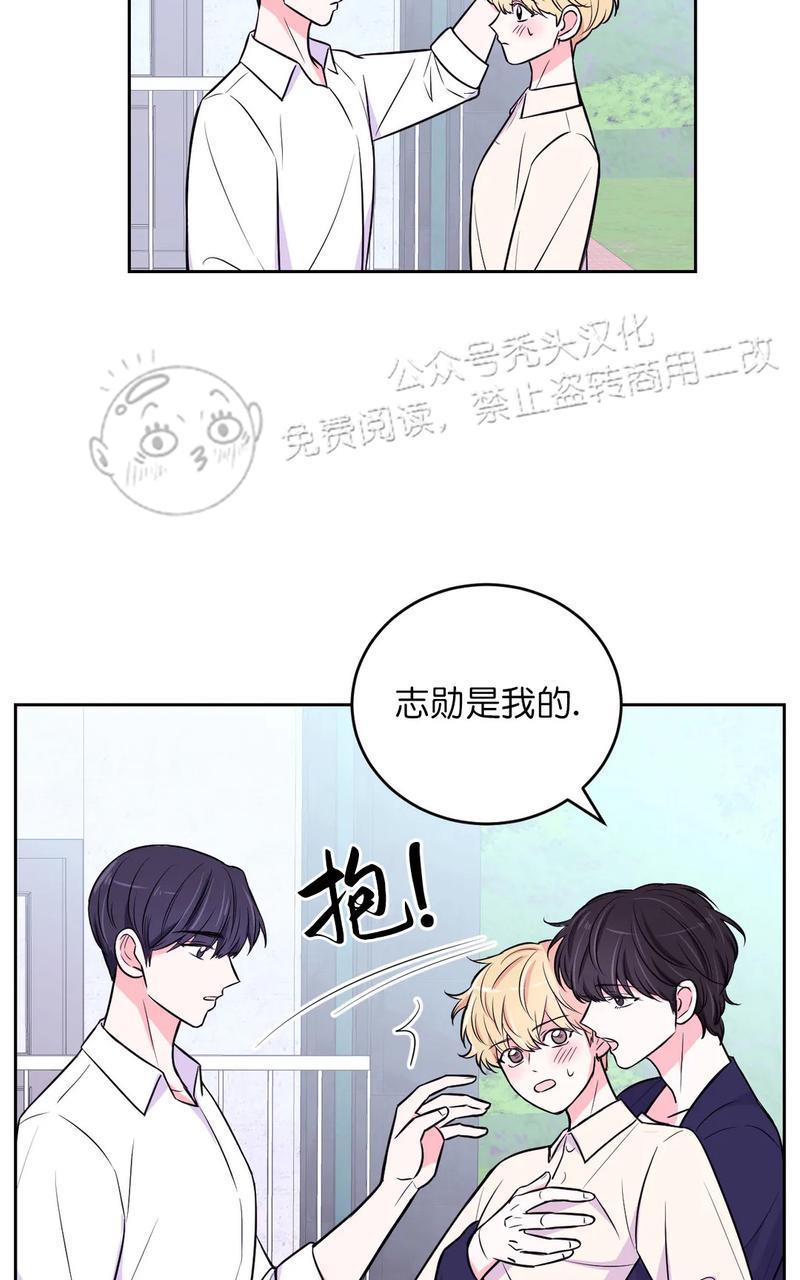 体验！XX现场[耽美]韩漫全集-第14话无删减无遮挡章节图片 