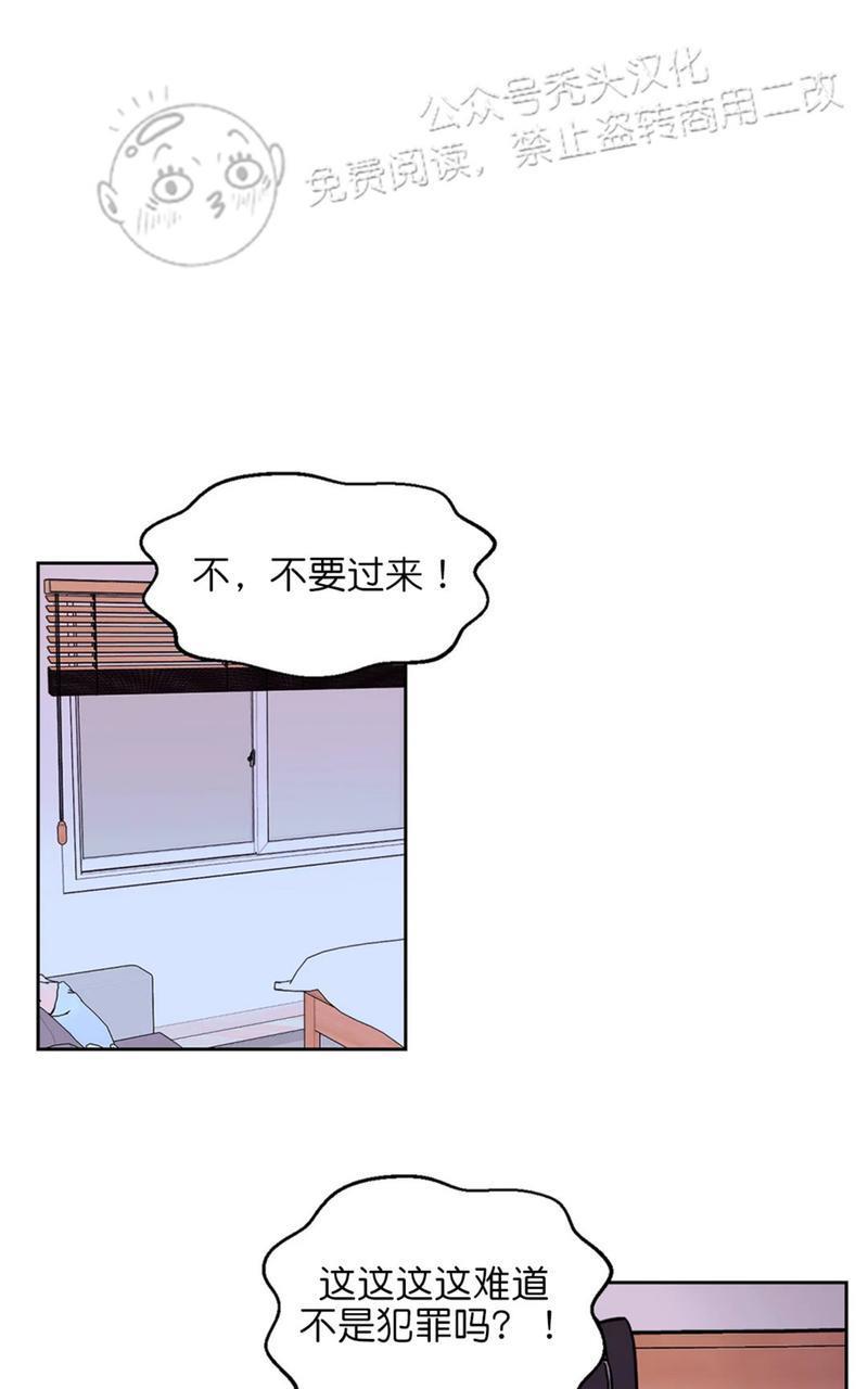 体验！XX现场[耽美]韩漫全集-第15话无删减无遮挡章节图片 