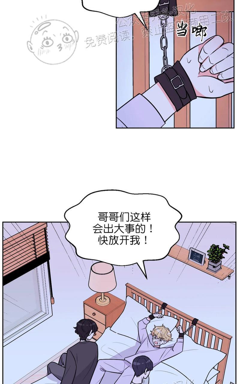 体验！XX现场[耽美]韩漫全集-第15话无删减无遮挡章节图片 