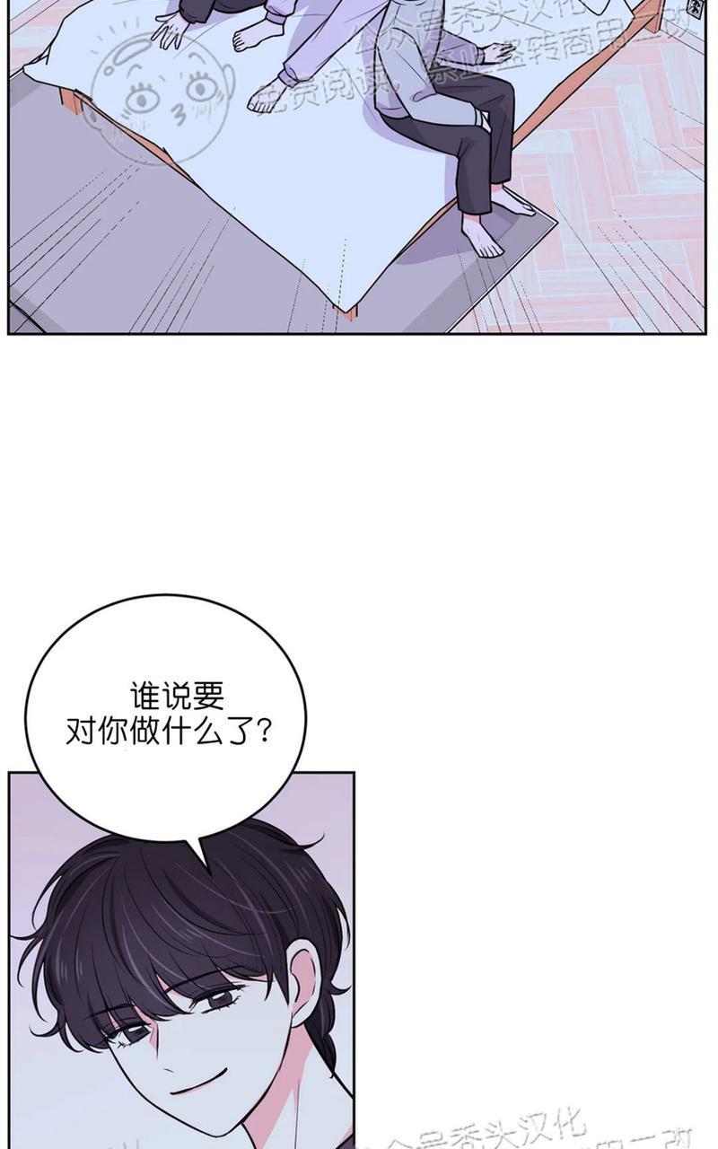体验！XX现场[耽美]韩漫全集-第15话无删减无遮挡章节图片 