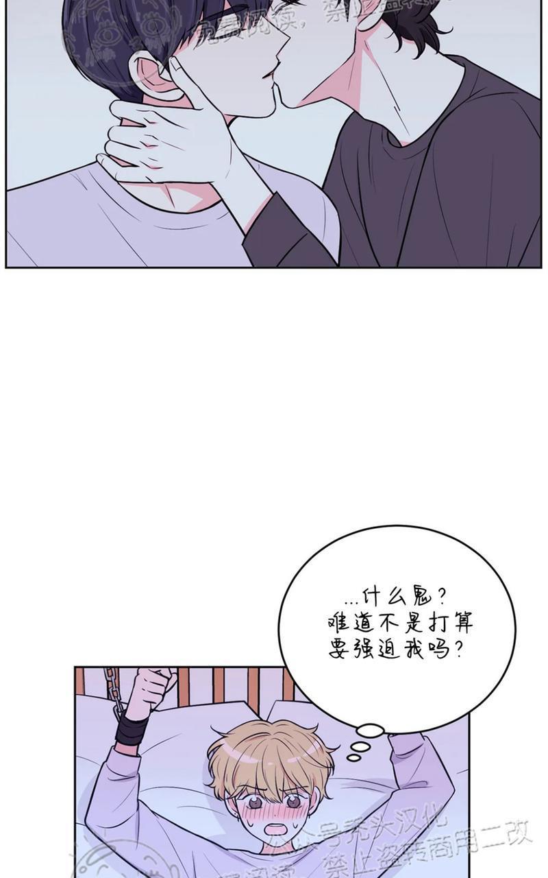 体验！XX现场[耽美]韩漫全集-第15话无删减无遮挡章节图片 