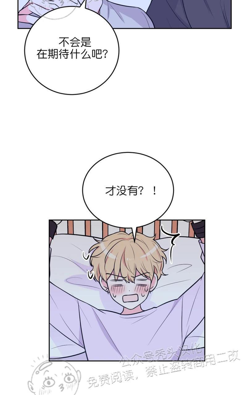 体验！XX现场[耽美]韩漫全集-第15话无删减无遮挡章节图片 