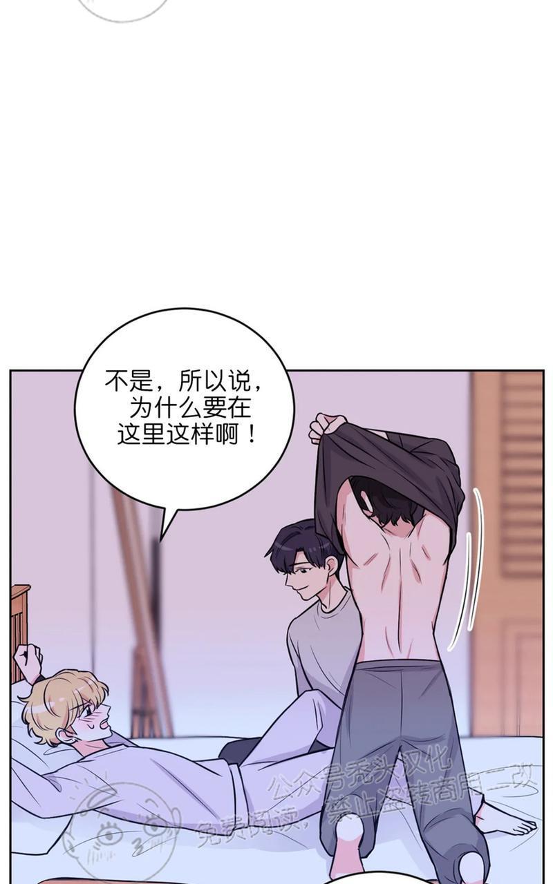 体验！XX现场[耽美]韩漫全集-第15话无删减无遮挡章节图片 
