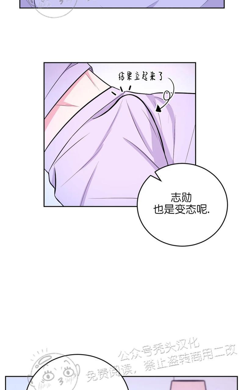 体验！XX现场[耽美]韩漫全集-第15话无删减无遮挡章节图片 