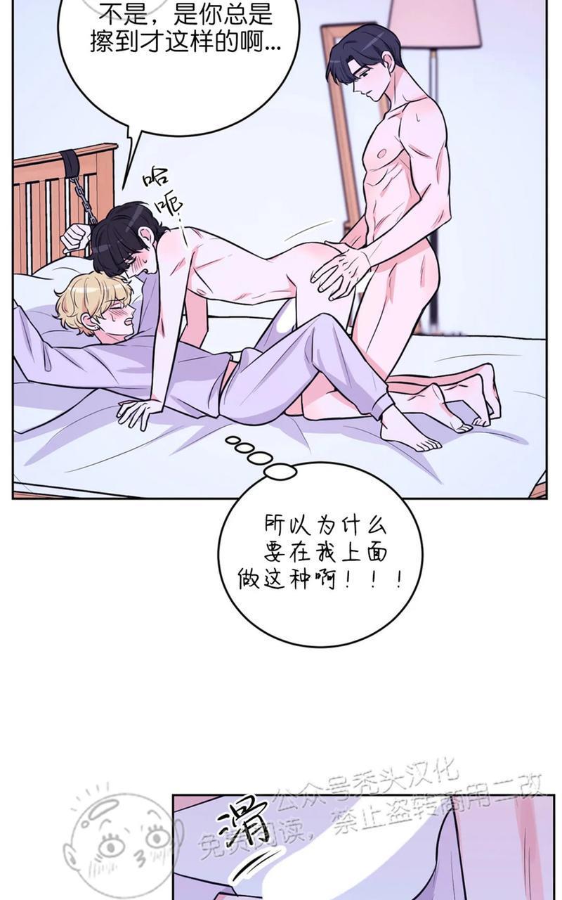 体验！XX现场[耽美]韩漫全集-第15话无删减无遮挡章节图片 