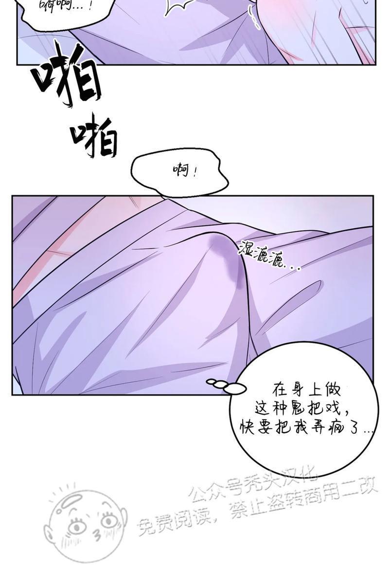体验！XX现场[耽美]韩漫全集-第15话无删减无遮挡章节图片 