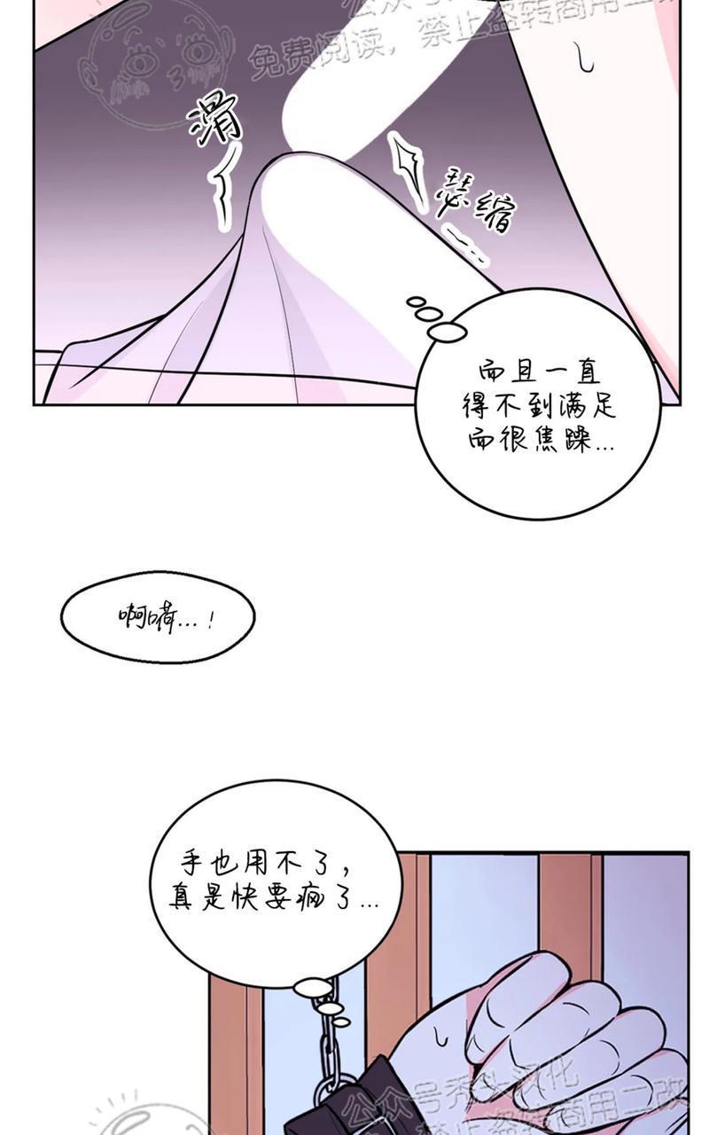 体验！XX现场[耽美]韩漫全集-第15话无删减无遮挡章节图片 