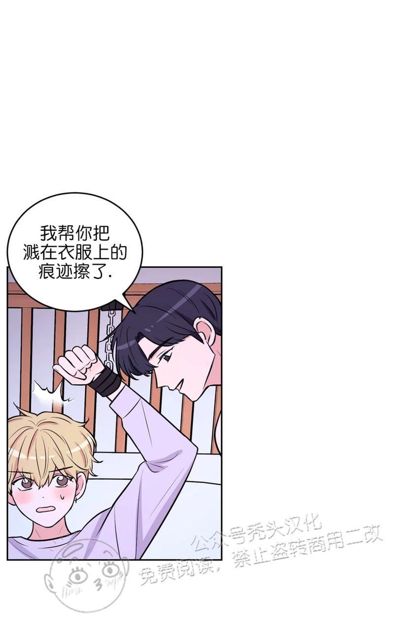 体验！XX现场[耽美]韩漫全集-第15话无删减无遮挡章节图片 