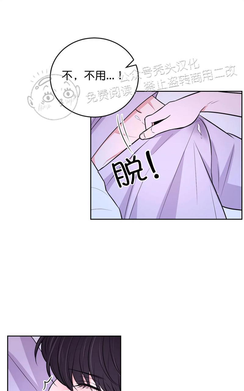 体验！XX现场[耽美]韩漫全集-第15话无删减无遮挡章节图片 