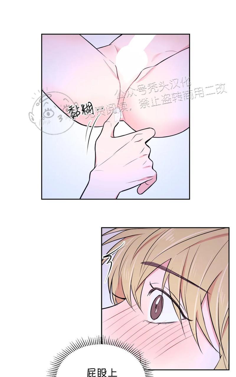 体验！XX现场[耽美]韩漫全集-第16话无删减无遮挡章节图片 