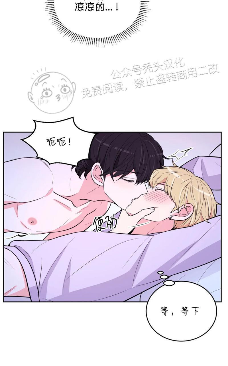 体验！XX现场[耽美]韩漫全集-第16话无删减无遮挡章节图片 