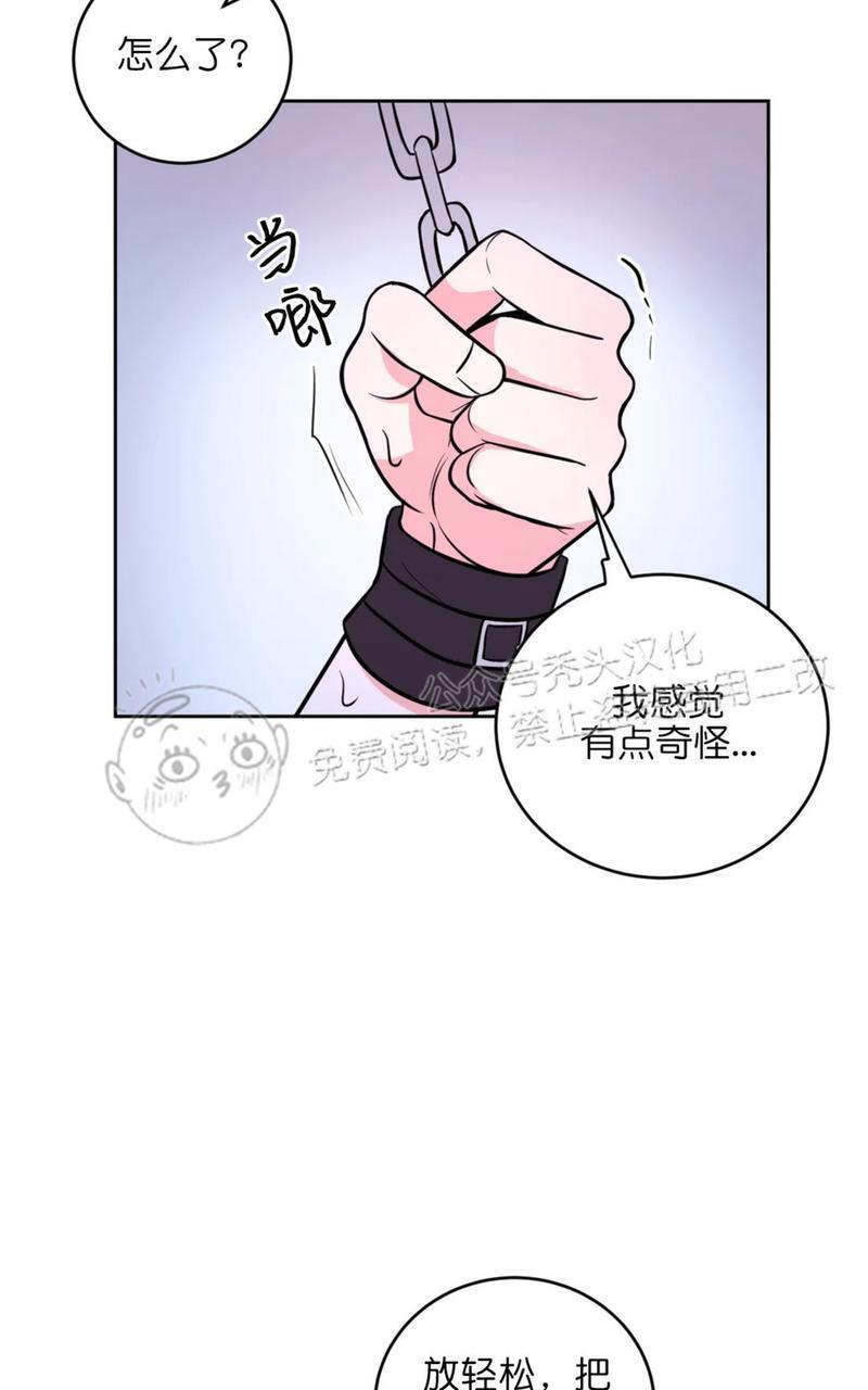 体验！XX现场[耽美]韩漫全集-第16话无删减无遮挡章节图片 