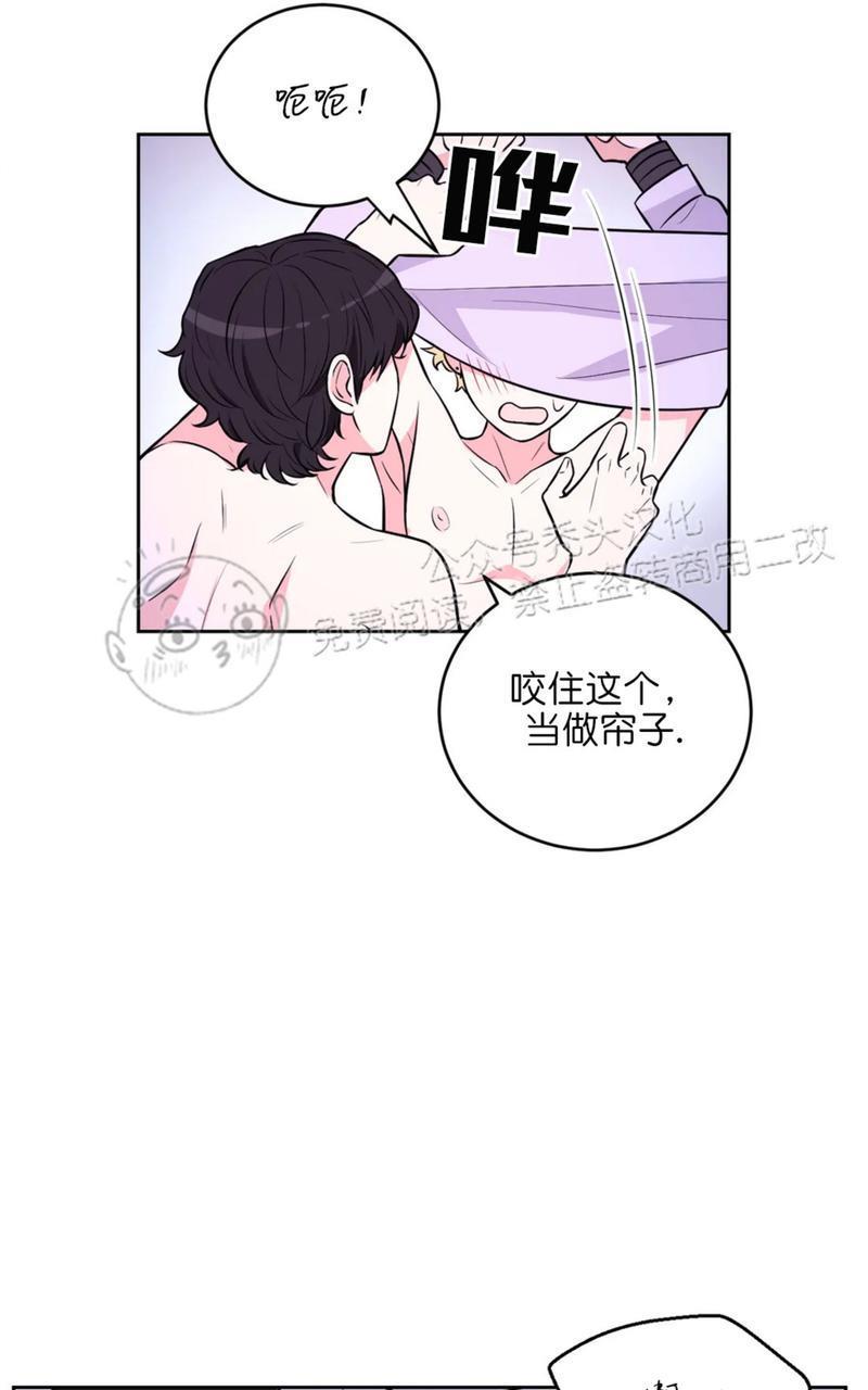 体验！XX现场[耽美]韩漫全集-第16话无删减无遮挡章节图片 