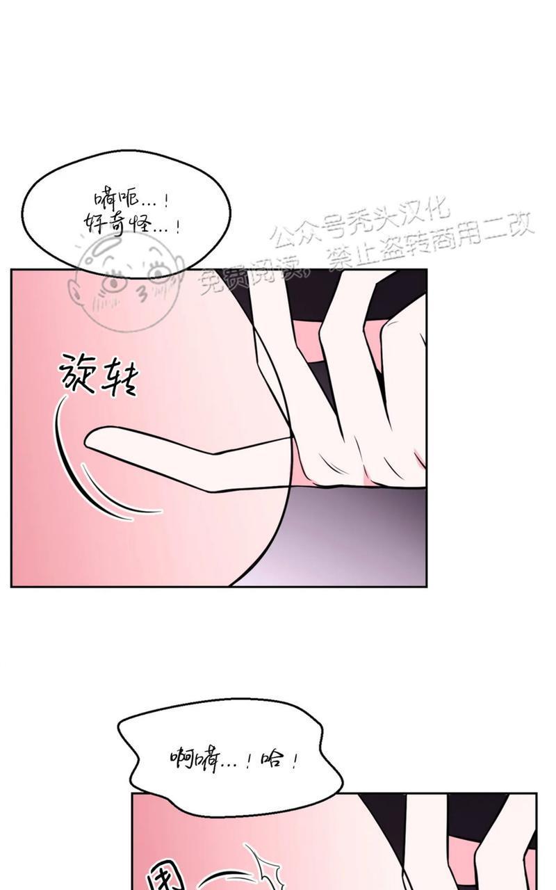 体验！XX现场[耽美]韩漫全集-第16话无删减无遮挡章节图片 