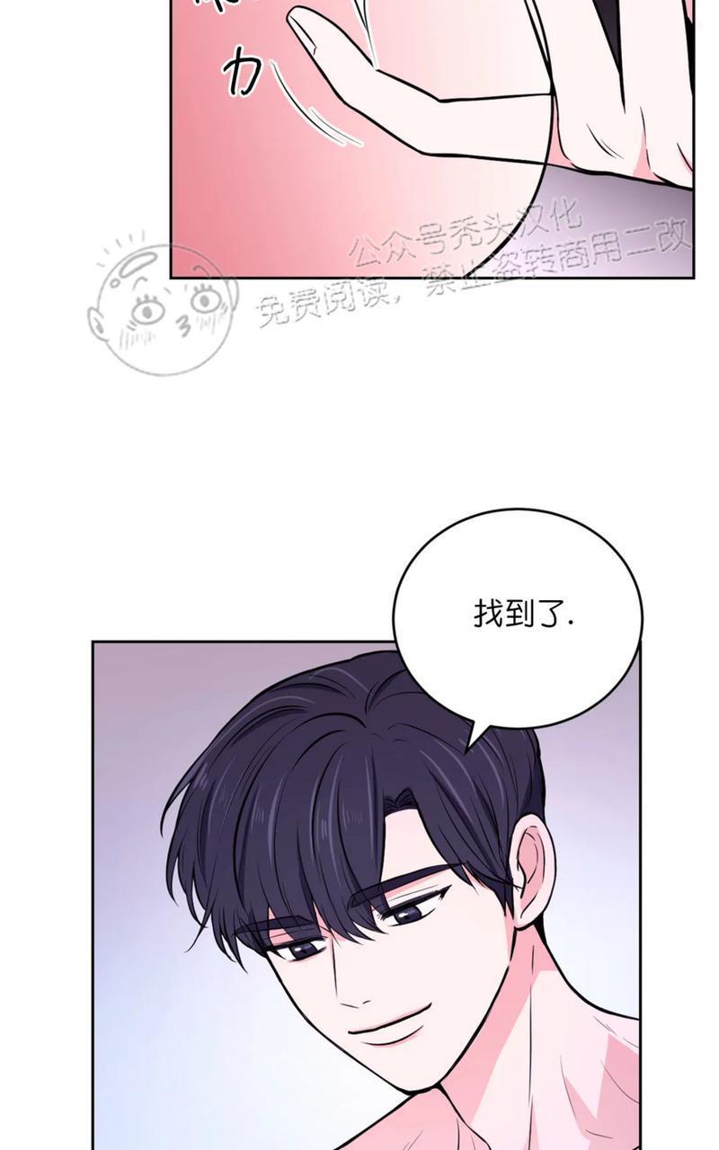 体验！XX现场[耽美]韩漫全集-第16话无删减无遮挡章节图片 
