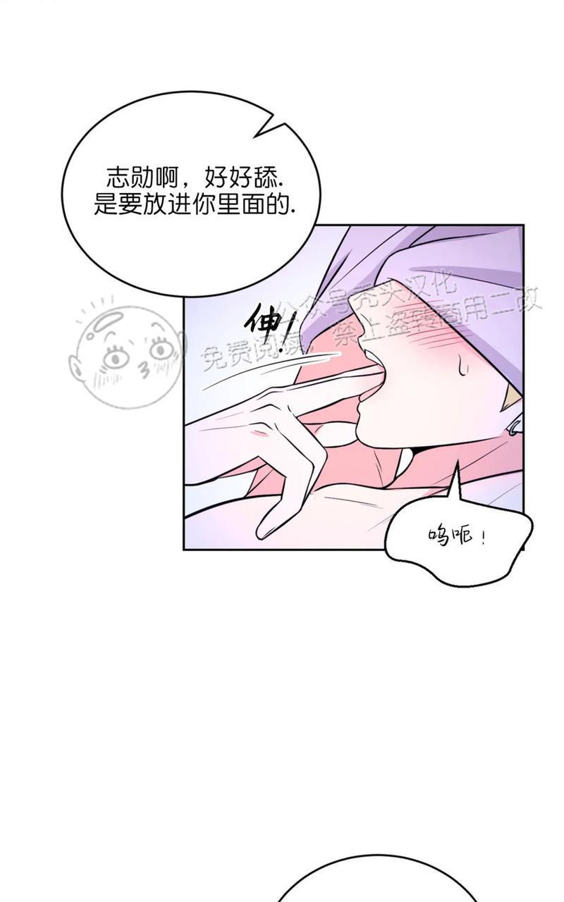 体验！XX现场[耽美]韩漫全集-第16话无删减无遮挡章节图片 