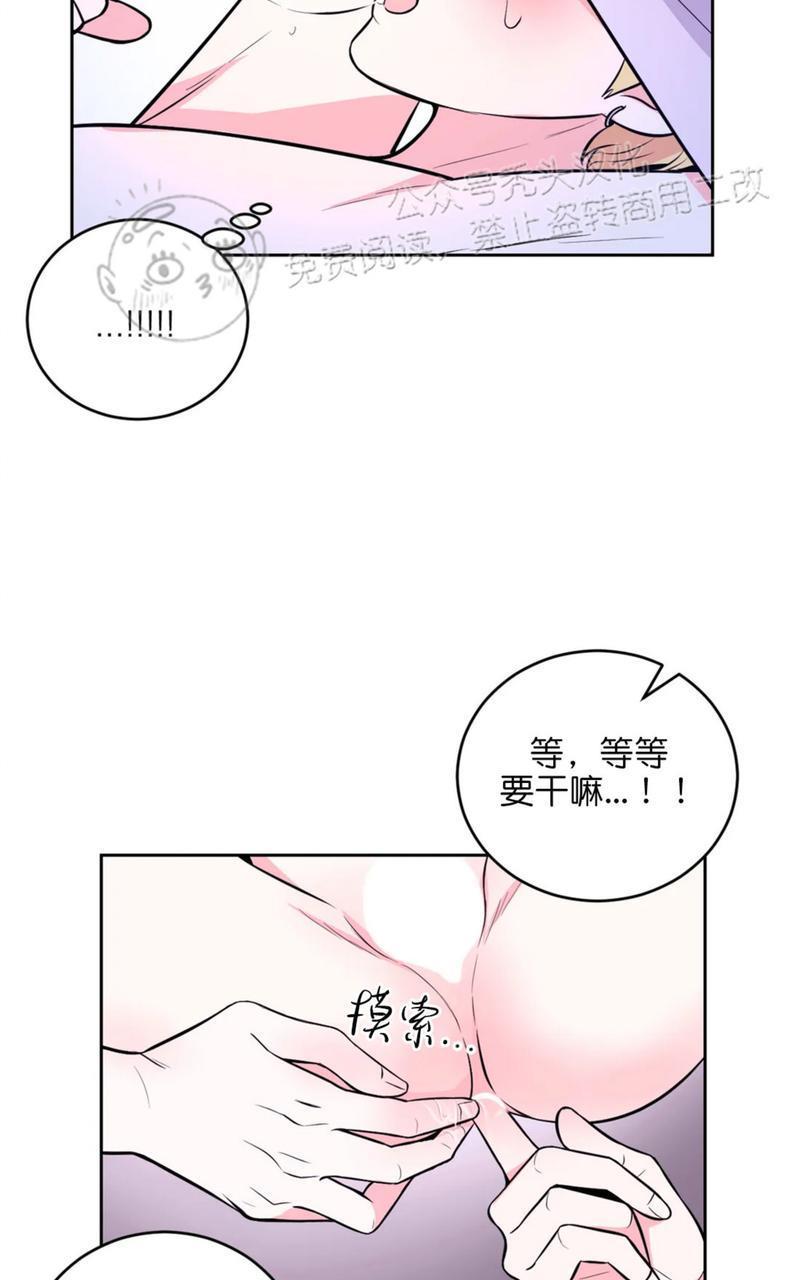 体验！XX现场[耽美]韩漫全集-第16话无删减无遮挡章节图片 
