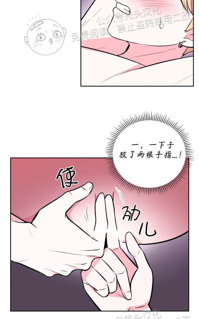 体验！XX现场[耽美]韩漫全集-第16话无删减无遮挡章节图片 
