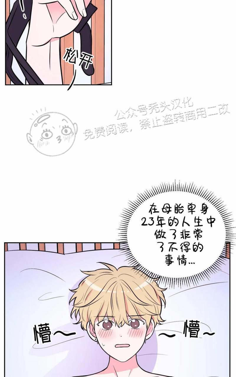 体验！XX现场[耽美]韩漫全集-第17话无删减无遮挡章节图片 