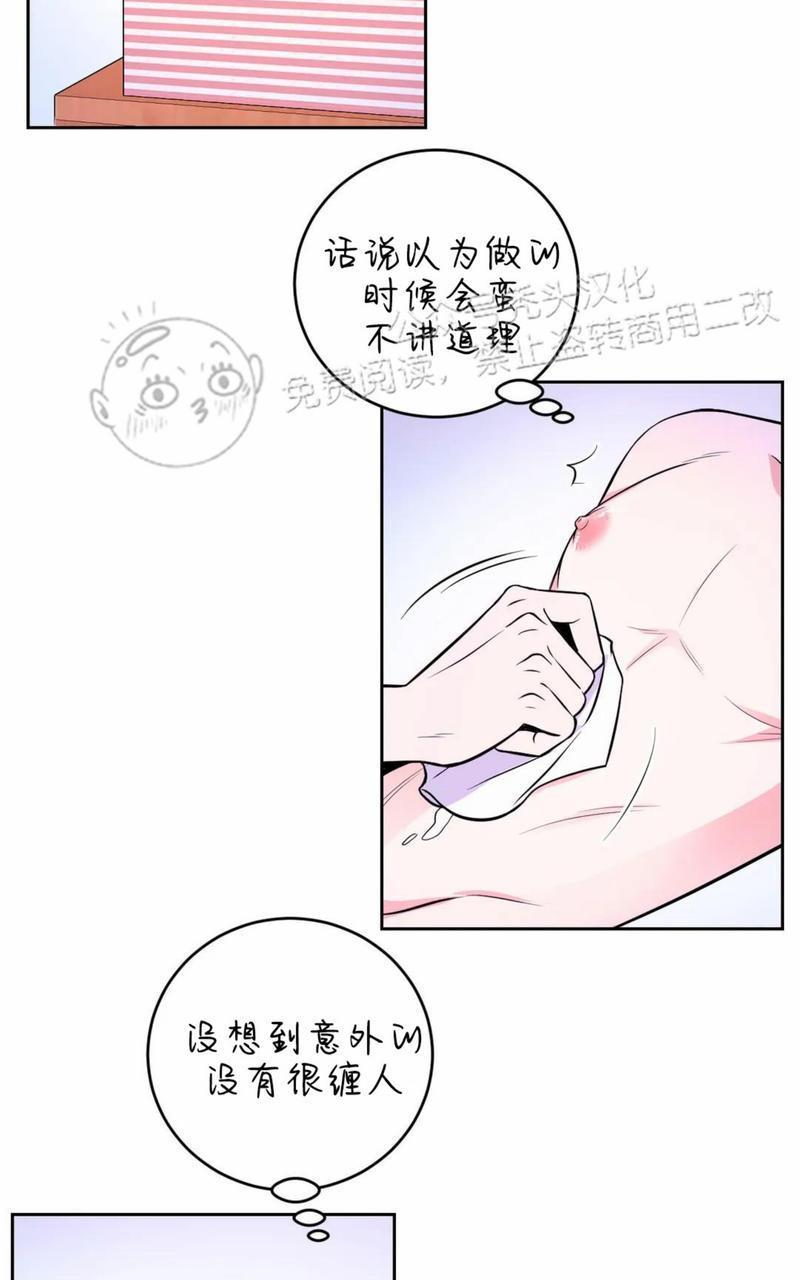 体验！XX现场[耽美]韩漫全集-第17话无删减无遮挡章节图片 