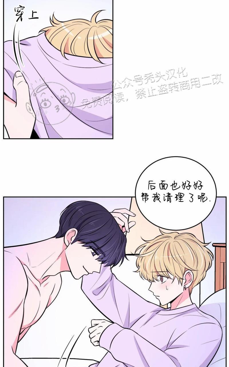 体验！XX现场[耽美]韩漫全集-第17话无删减无遮挡章节图片 