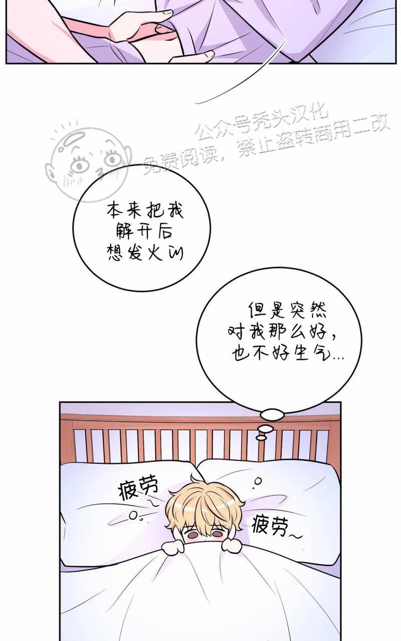 体验！XX现场[耽美]韩漫全集-第17话无删减无遮挡章节图片 