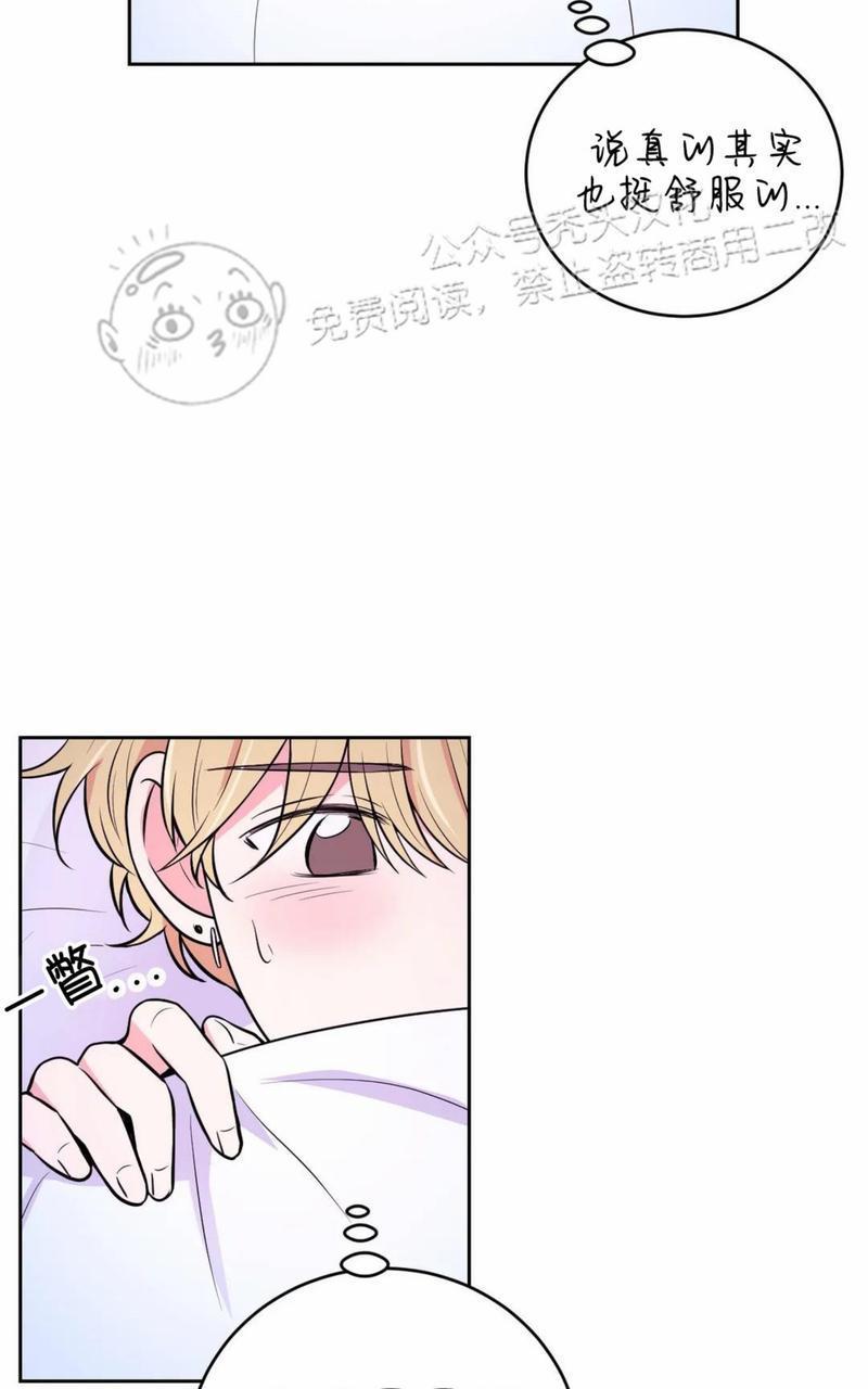 体验！XX现场[耽美]韩漫全集-第17话无删减无遮挡章节图片 