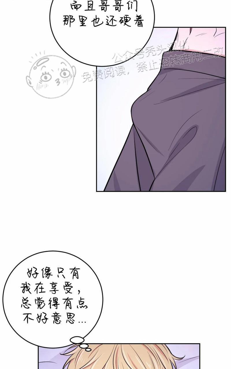 体验！XX现场[耽美]韩漫全集-第17话无删减无遮挡章节图片 