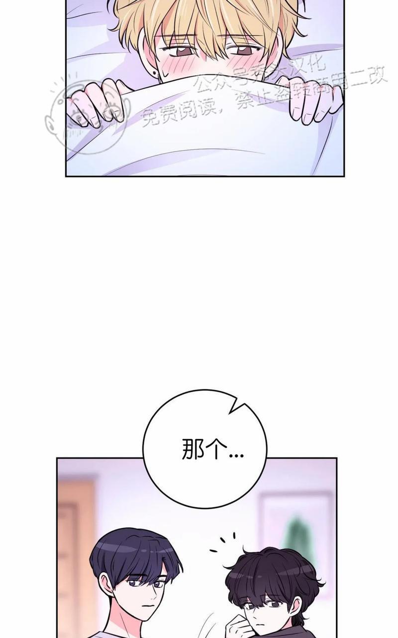 体验！XX现场[耽美]韩漫全集-第17话无删减无遮挡章节图片 