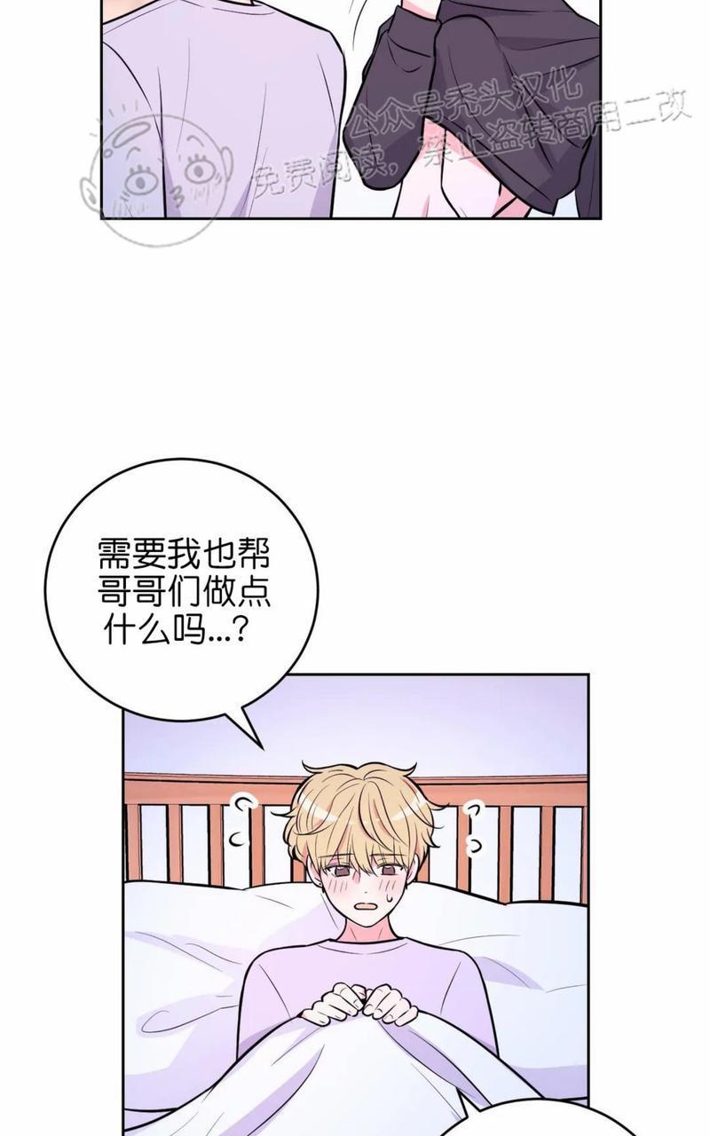 体验！XX现场[耽美]韩漫全集-第17话无删减无遮挡章节图片 